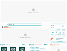 Tablet Screenshot of cjb.com.cn